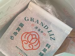 -廣蓮申·海派點心(摩方店)