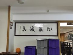 -天回镇何氏豆腐(总店)
