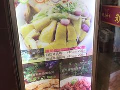 -鸽王世家(东华东路店)