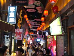 -歹街(金成店)
