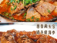澳洲M9和牛毛血旺-湖滨28中餐厅·西湖宴·杭州君悦酒店