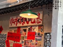 -方铲铲·成都板凳面(滨江银泰店)