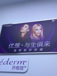 -杭州米兰柏羽医疗美容医院