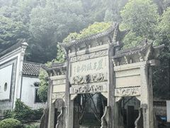 -严子陵钓台(富春江小三峡)