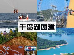-红山森林动物园