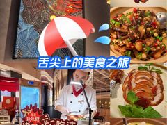 -青年公社烤鸭(熙悦天街店)