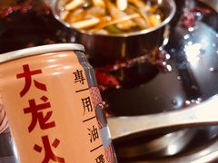-大龙火锅(老店)