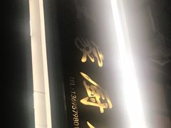 -王家厨房(新华路店)