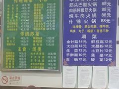 -老回回烩面馆(左家庄店)