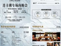 -北京世纪金源购物中心