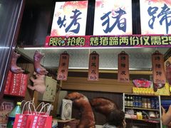-歹街(金成店)
