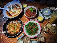 -幸福里时光餐吧