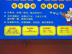 -俏牛哥鲜牛肉牛肆馆(重庆天地店)