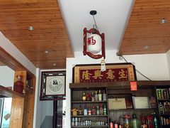 -抚仙湖石锅鱼菌园(明星鱼洞分店)