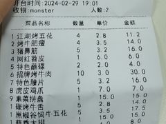 -86烧烤·炭火烧烤 (石人总店)