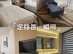 -兴芮温泉度假区