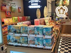 -昆明冠生园·蛋糕·面包(南强街店)