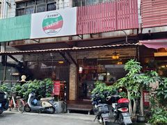 -安立可意大利美食