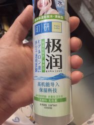 -屈臣氏