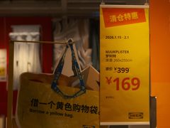 -宜家家居宁波商场店·停车场