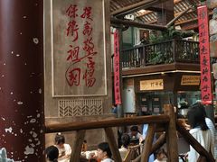 -東茅街茶馆