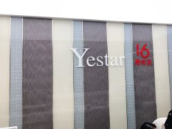 点击看大图 -Yestar宁波艺星整形医院