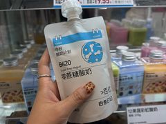 -白色日记·手作酸奶(麦凯乐店)