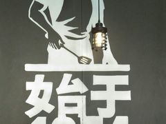 -汉堡王(百花谷店)