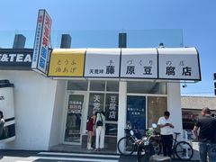 -江南天池