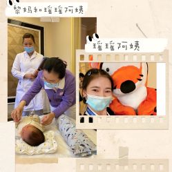 点击看大图 -星摇篮月子中心(市妇幼店)