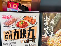 -遇见小面(江湾阳光天地店)