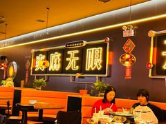 -探鱼·鲜青椒爽麻烤鱼(增城东汇城店)