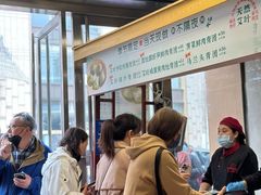 -王家沙点心店(南京西路总店)