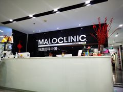 -马泷齿科·皓康门诊(尚都SOHO店)