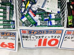 -大国药妆(NEW心斎橋店)