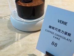 -VERIE BAKEHOUSE