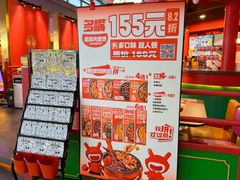 -多嘴超级肉蟹煲(中街恒隆故宫店)