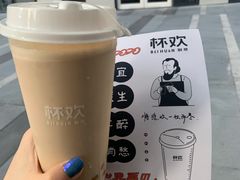 借奶消愁百利甜-杯欢制茶(三里屯店)