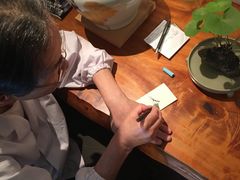 -みかわ是山居