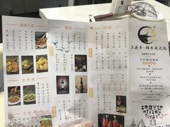-三头牛·潮汕牛肉生蚝火锅 (夏湾店)