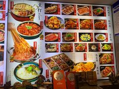 -锦州御烧烤(人民街店)