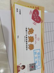 -银座Calla日式美容沙龙