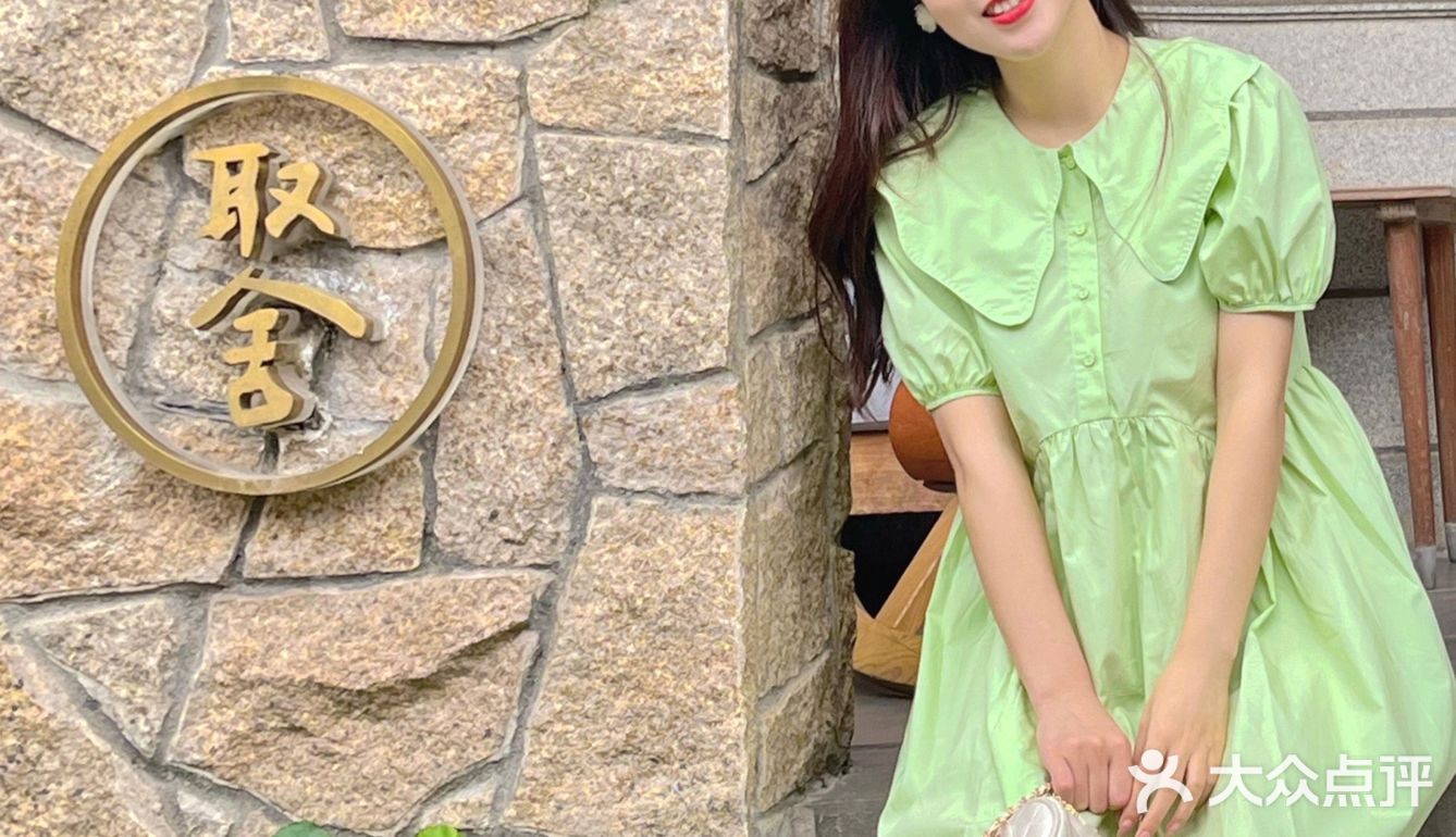 取舍·宇山｜藏在山上的雅致清幽餐厅