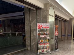 -国惠大酒楼(仓山万达店)