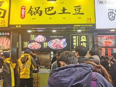 门面-八一好吃街·高品美食广场