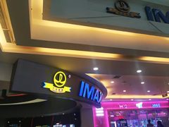 -万达影城(IMAX激光铁西万达广场店)