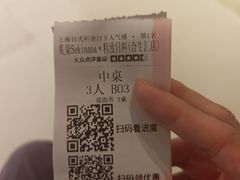 -炙柒Sekinana·精致日料(合生汇店)