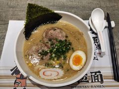 豚骨味噌叉烧拉面-火影忍者一乐拉面(环球港店)