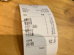 -小豆海棠(人民南路店)