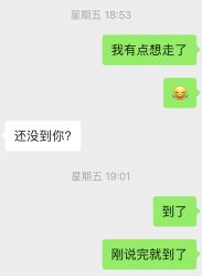 -和木形象
